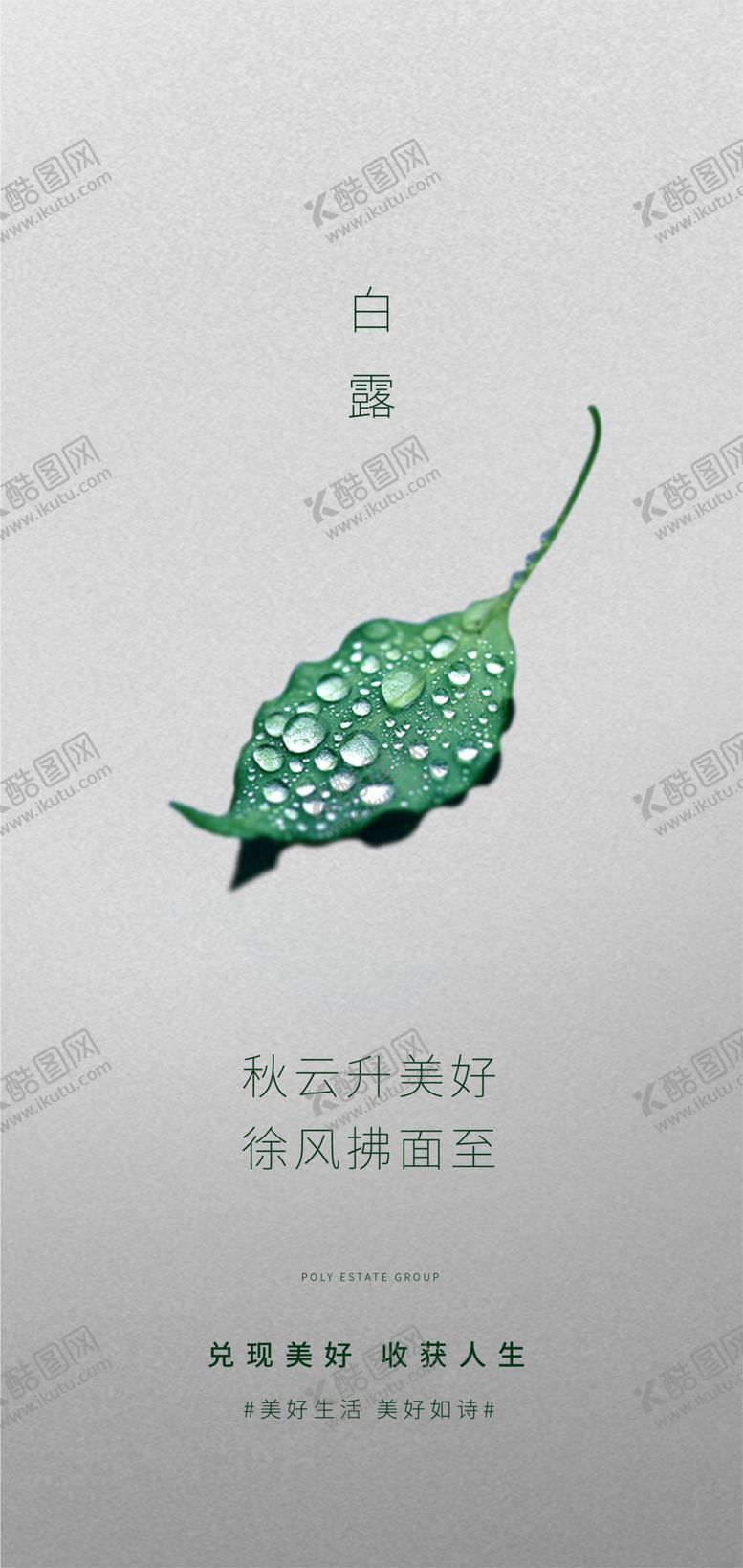 编号：55930801232051301434【酷图网】源文件下载-节日