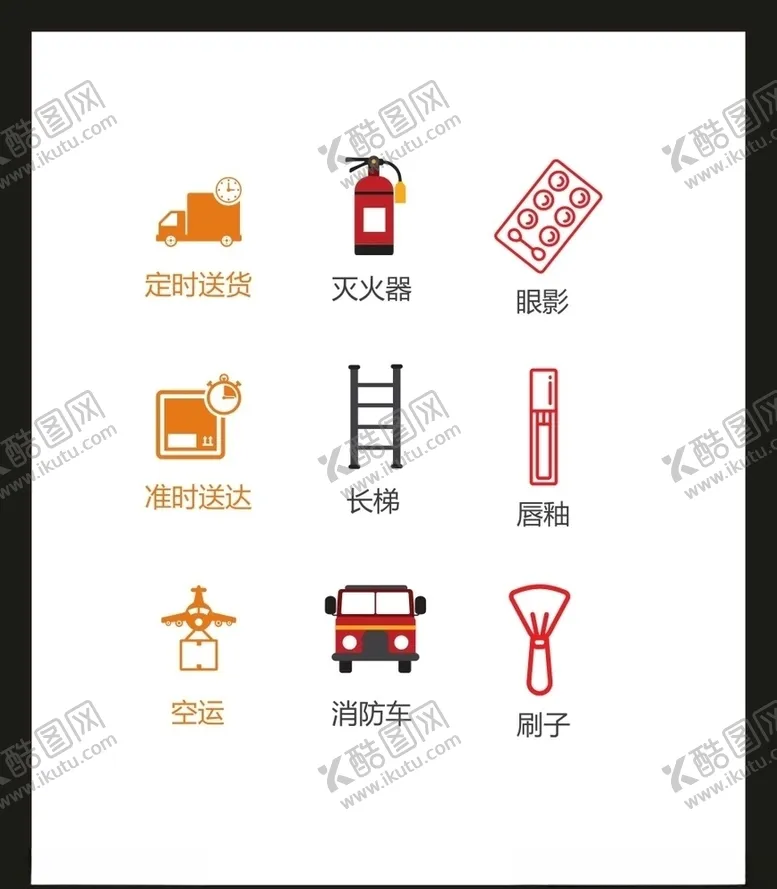 编号：61413104170557038463【酷图网】源文件下载-LOGO标识