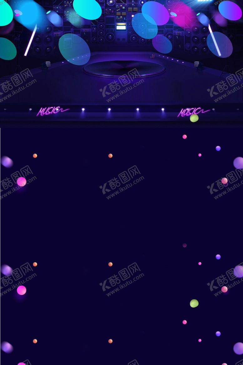 编号：63779010151942348509【酷图网】源文件下载-海报背景