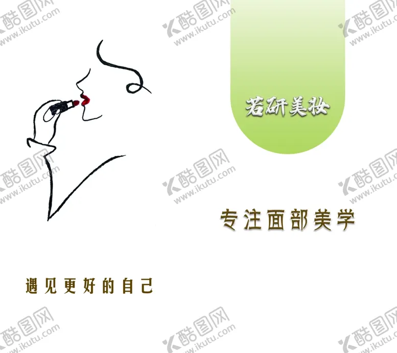 编号：89463901302232329506【酷图网】源文件下载-对折卡券