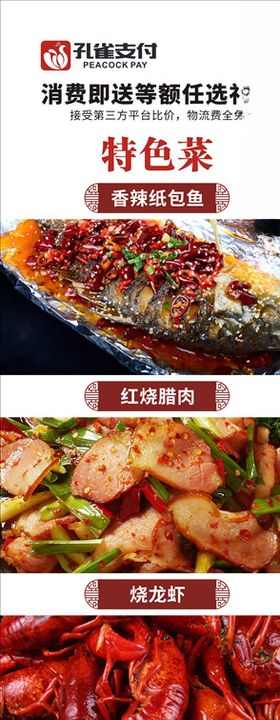 菜单灯片