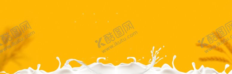 编号：27606306281810376768【酷图网】源文件下载-牛奶背景