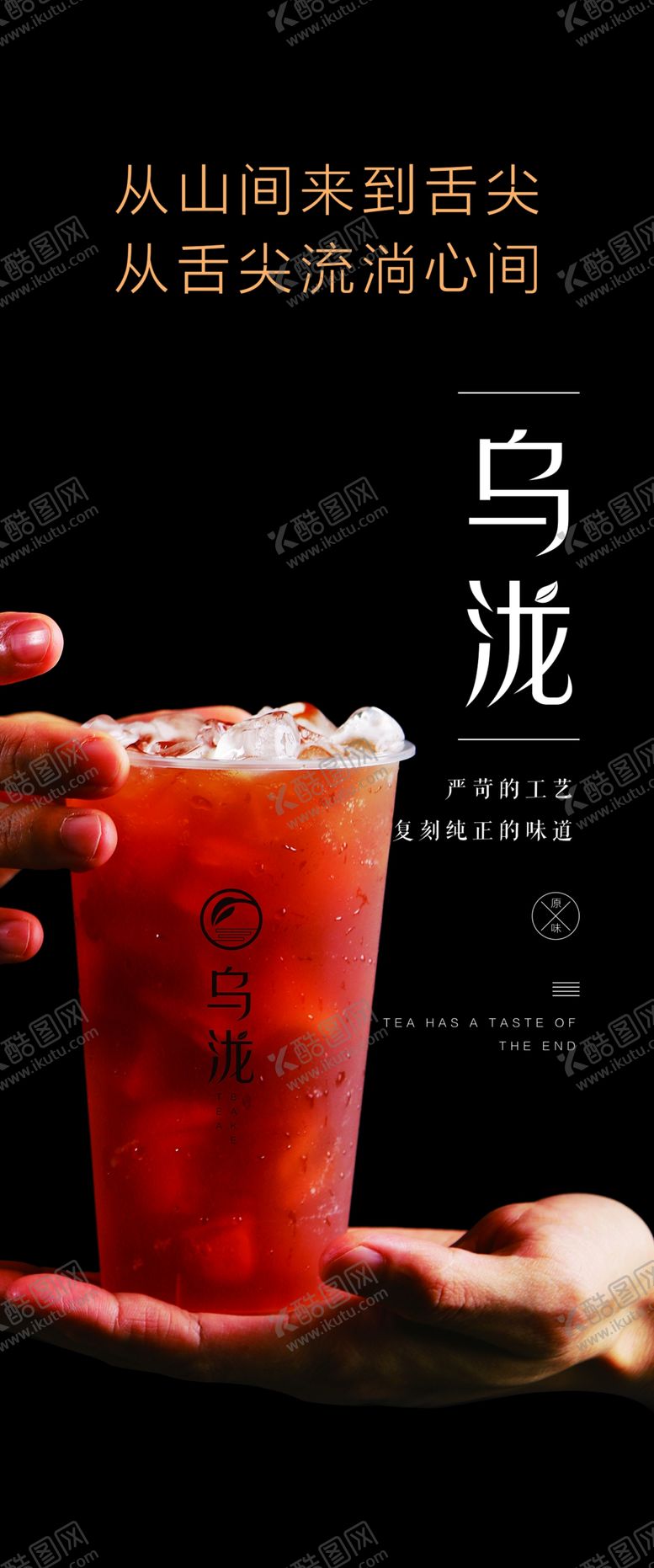编号：73682007091359361407【酷图网】源文件下载-饮品价目表