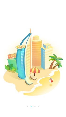 手机首页开机闪屏启动图巴士旅游