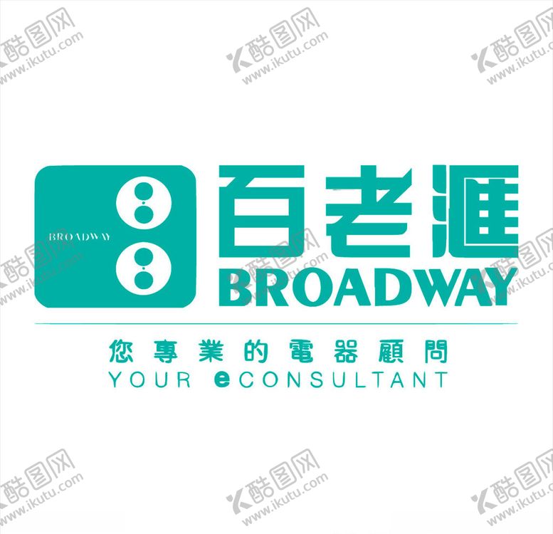 编号：69593906270823286104【酷图网】源文件下载-百老涯logo