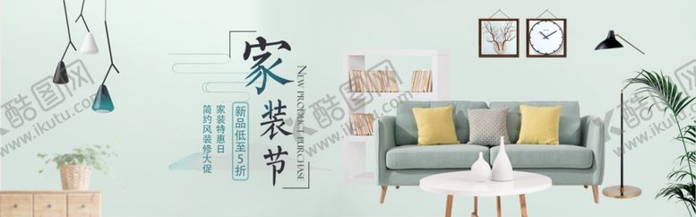 编号：92046909210349031614【酷图网】源文件下载-布艺沙发