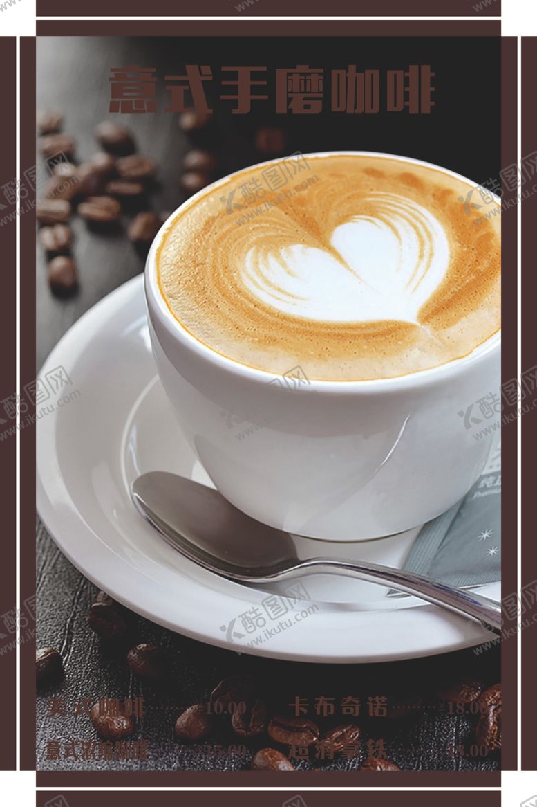 编号：44133410031635322258【酷图网】源文件下载-卡布基洛