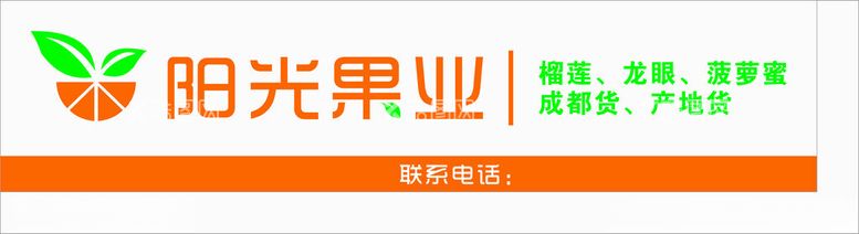 编号：69813712140117318118【酷图网】源文件下载-水果店