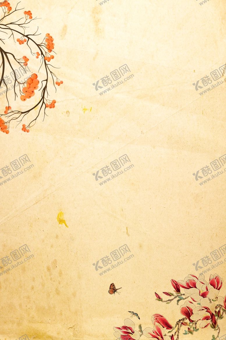 编号：41840109200630303220【酷图网】源文件下载-中国风背景