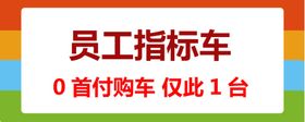 车顶牌