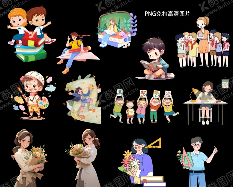 编号：94530902150234498751【酷图网】源文件下载-卡通教师学生
