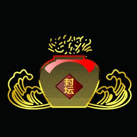 白酒标签标志酒古典陈