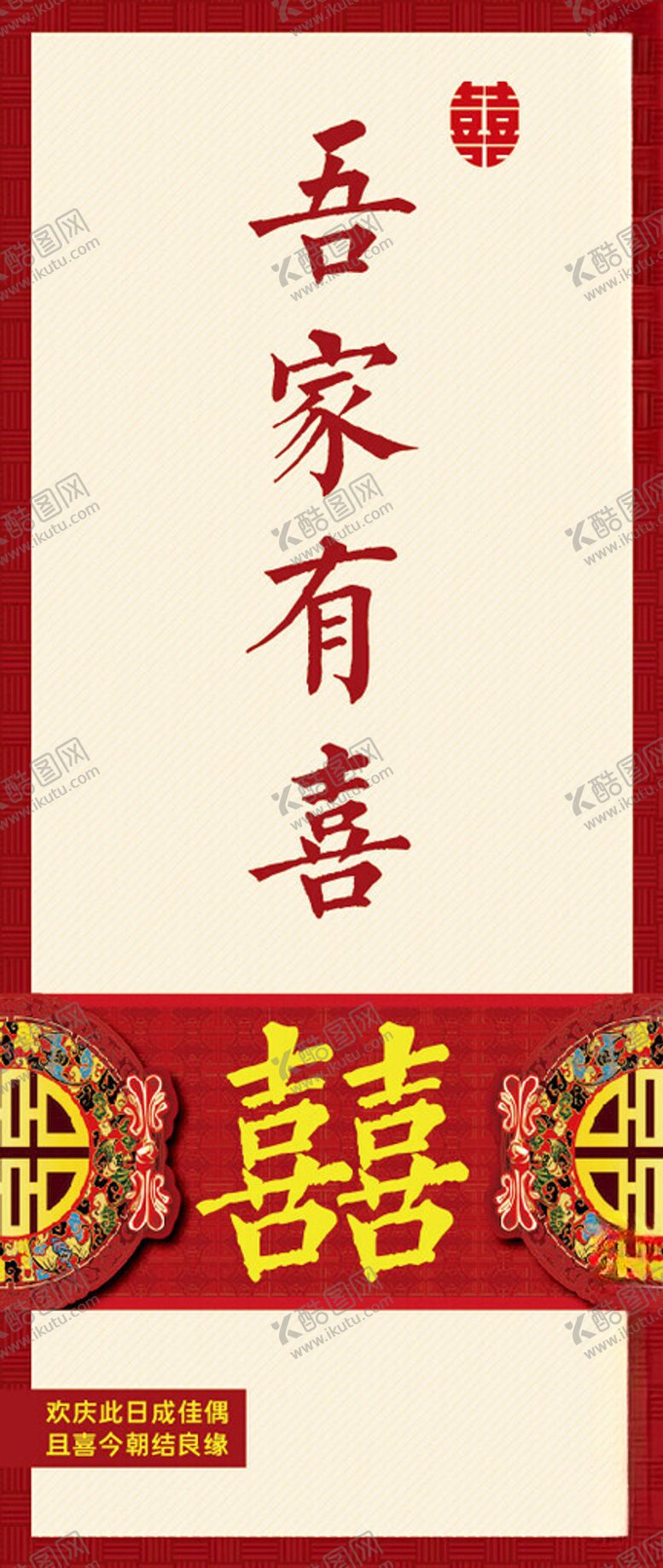 编号：60785401260136559286【酷图网】源文件下载-酒标