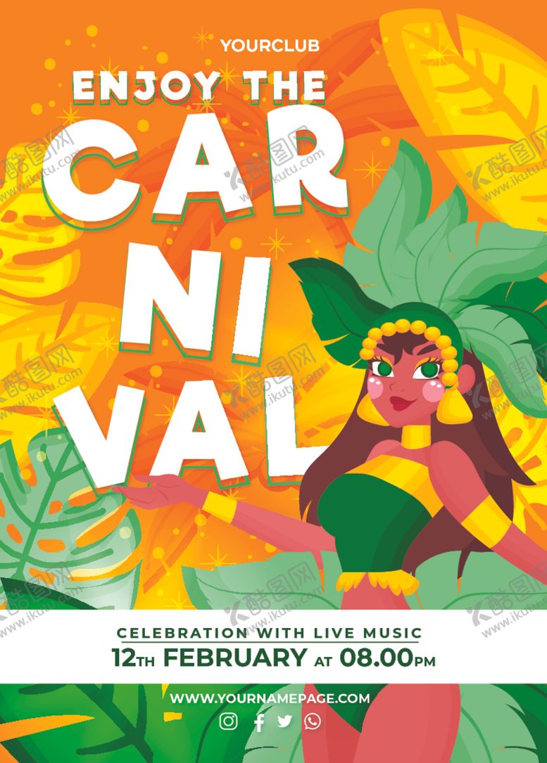 编号：55833310050548577336【酷图网】源文件下载-派对海报