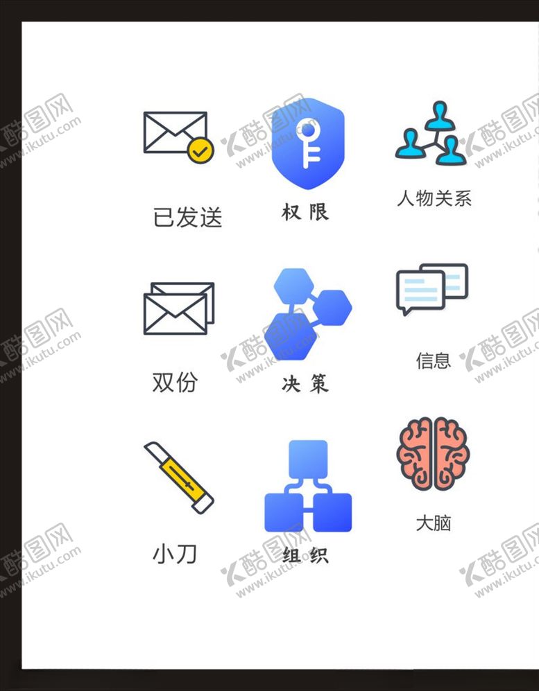 编号：43424506280748247297【酷图网】源文件下载-LOGO标识