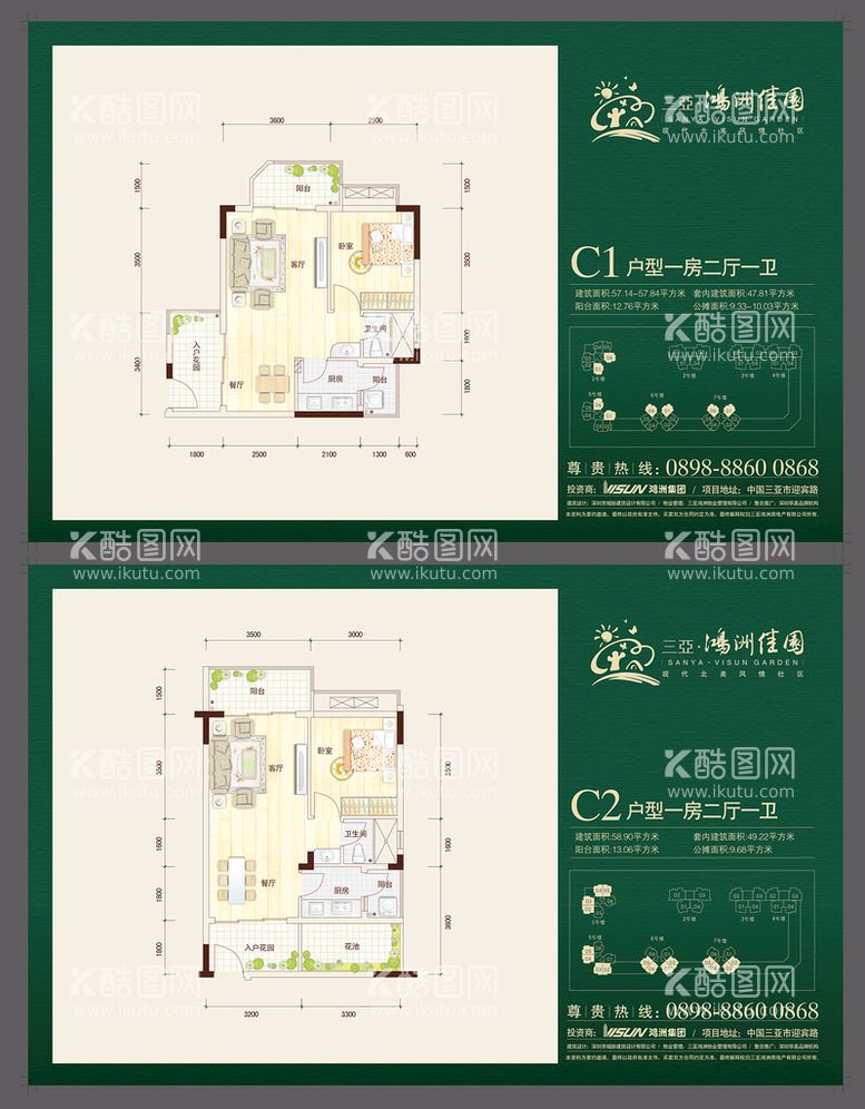 编号：61407311180218332134【酷图网】源文件下载-平面图