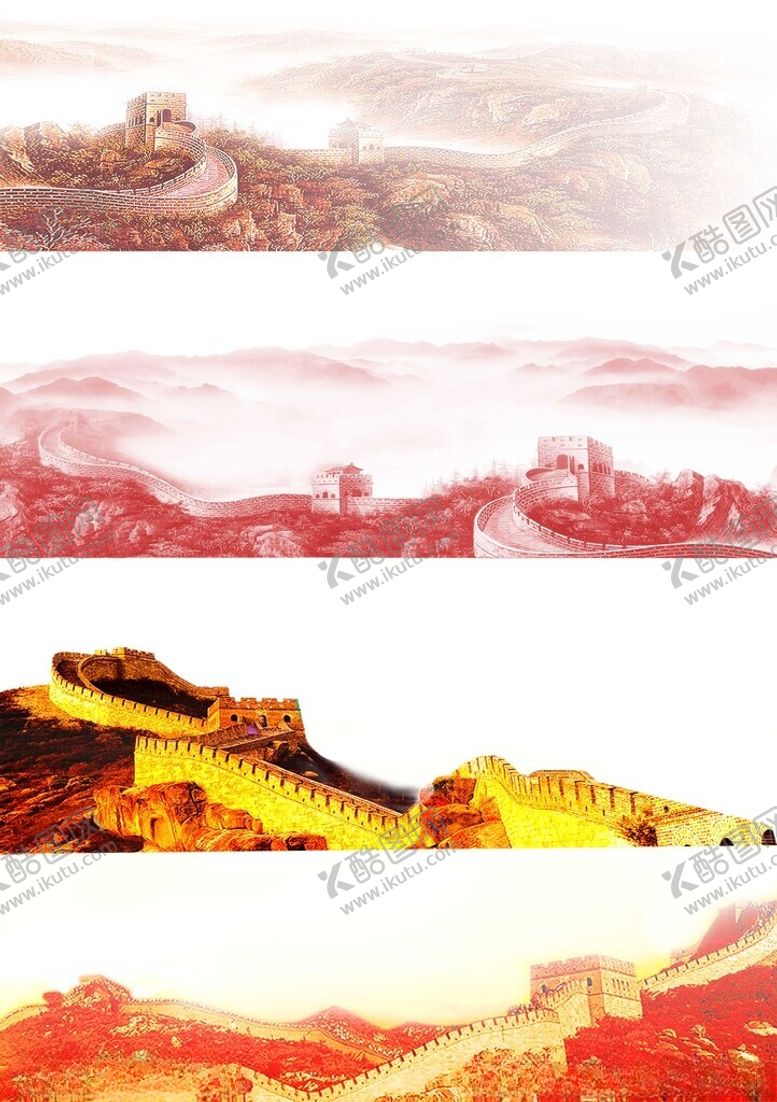编号：44028502121142422986【酷图网】源文件下载-长城