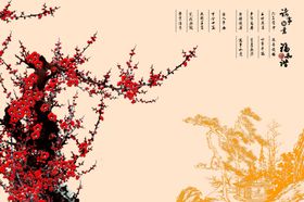 诸事如意福和谐背景