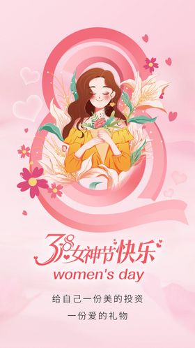浪漫古风婚礼主题插画