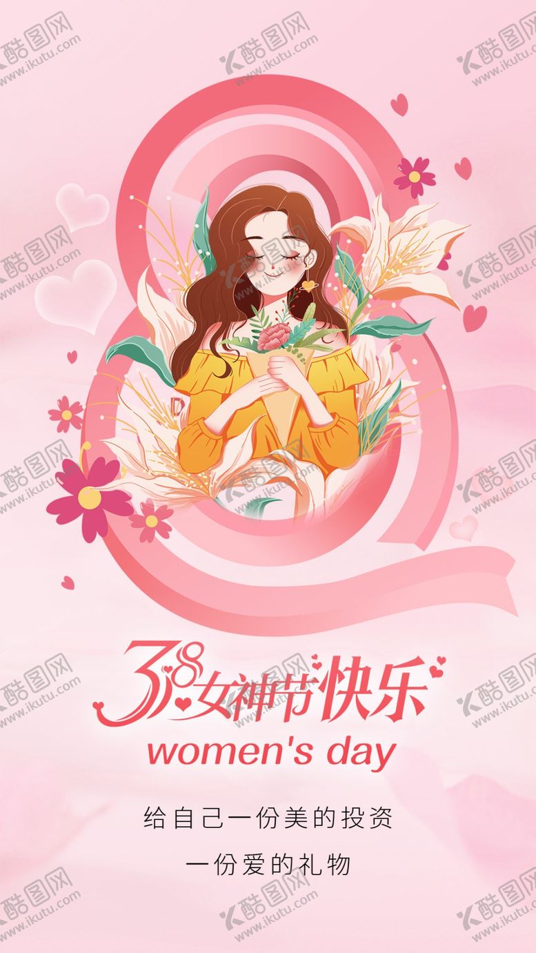 编号：89727304041027391403【酷图网】源文件下载-浪漫古风婚礼主题插画