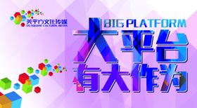 公司文化宣传单责任发展历程