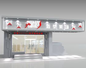 仿古个性店铺门脸设计素材