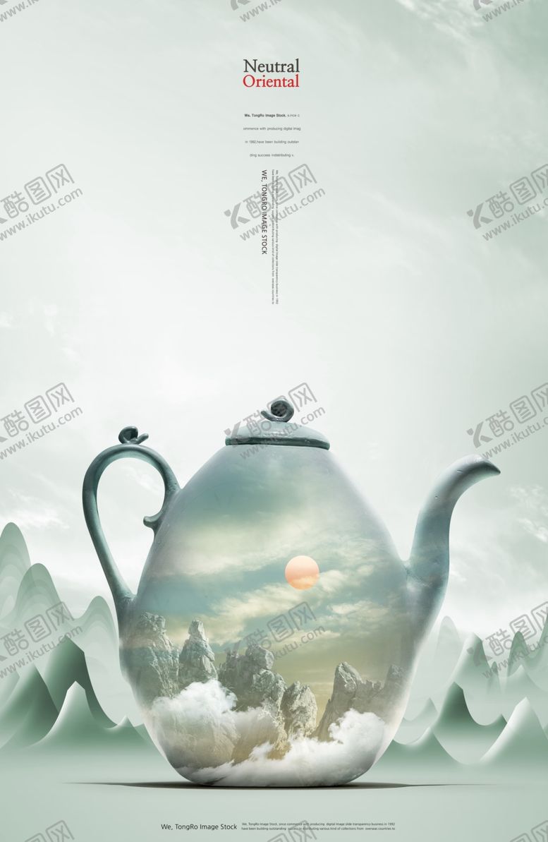 编号：90402607090247175215【酷图网】源文件下载-水墨中国风