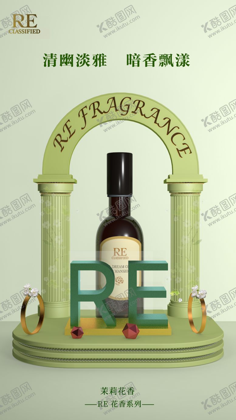 编号：15649109270533199093【酷图网】源文件下载-C4D场景