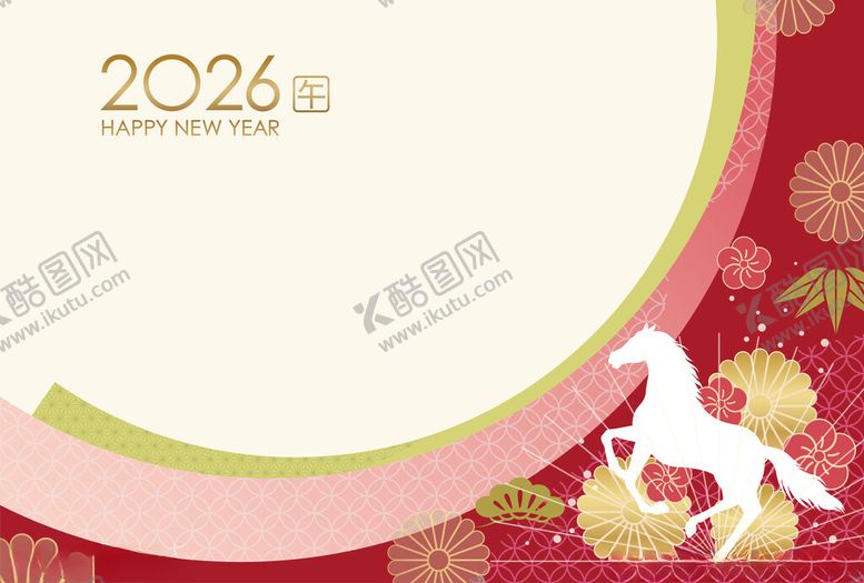 编号：55495604050947076465【酷图网】源文件下载-2026年生肖马主题背景图