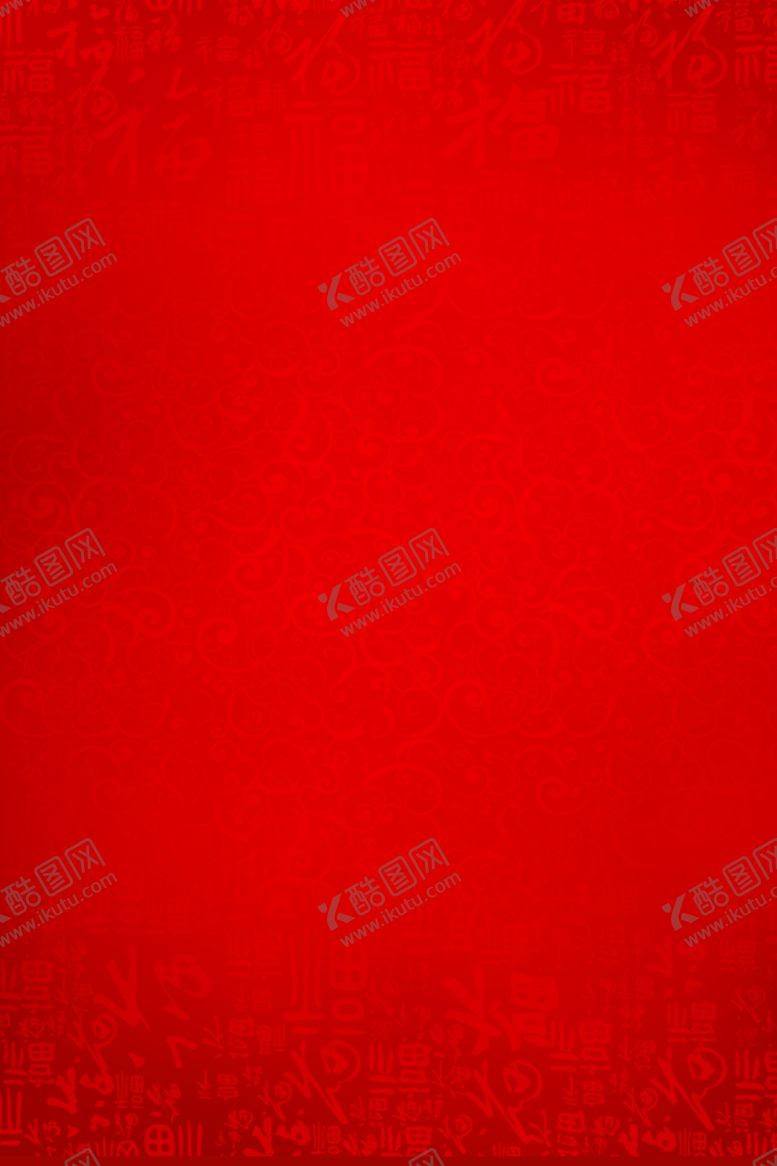 编号：91279905172002095319【酷图网】源文件下载-红色背景