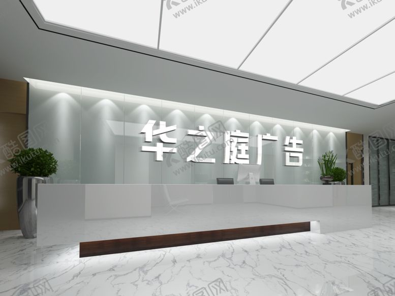 编号：76829902230423547556【酷图网】源文件下载-背景墙立体字样机