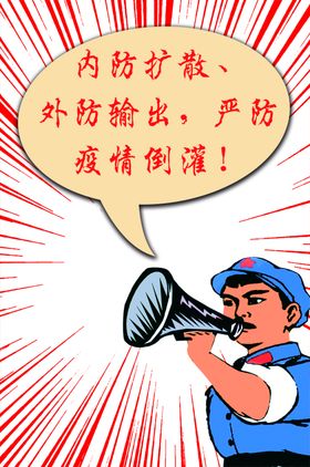 扩散关系  