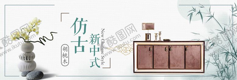 编号：73658110161615079857【酷图网】源文件下载-家具banner