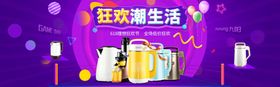 热水壶主图
