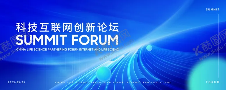 编号：50633502021526327702【酷图网】源文件下载-兰色科技背景