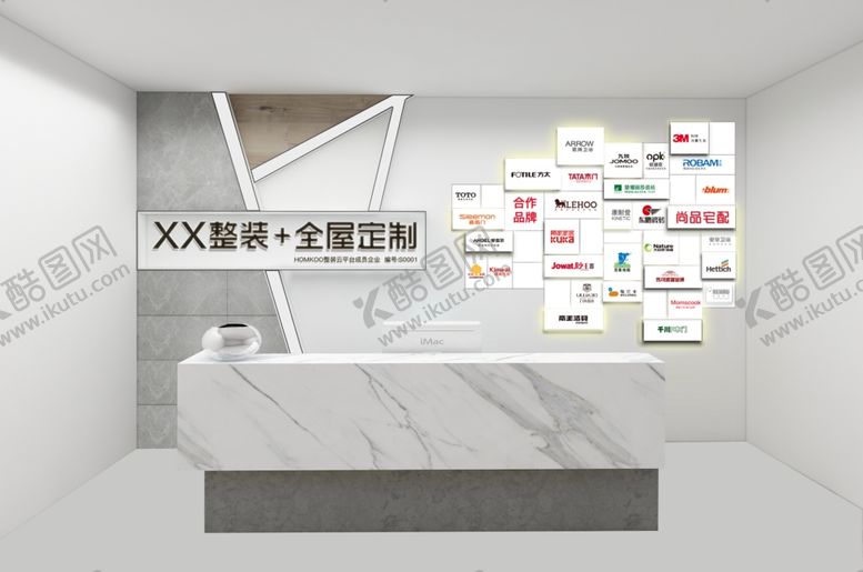 编号：42199010271327216246【酷图网】源文件下载-前台