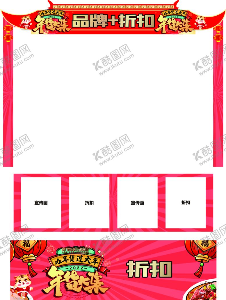 编号：73817402082124246543【酷图网】源文件下载-龙门架 桁架 商场展位 