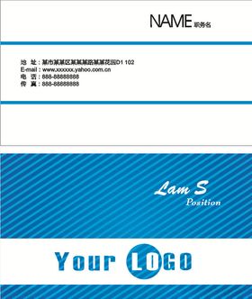 蓝色名片