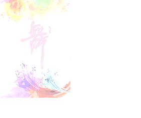 舞蹈学校清扬风格封套