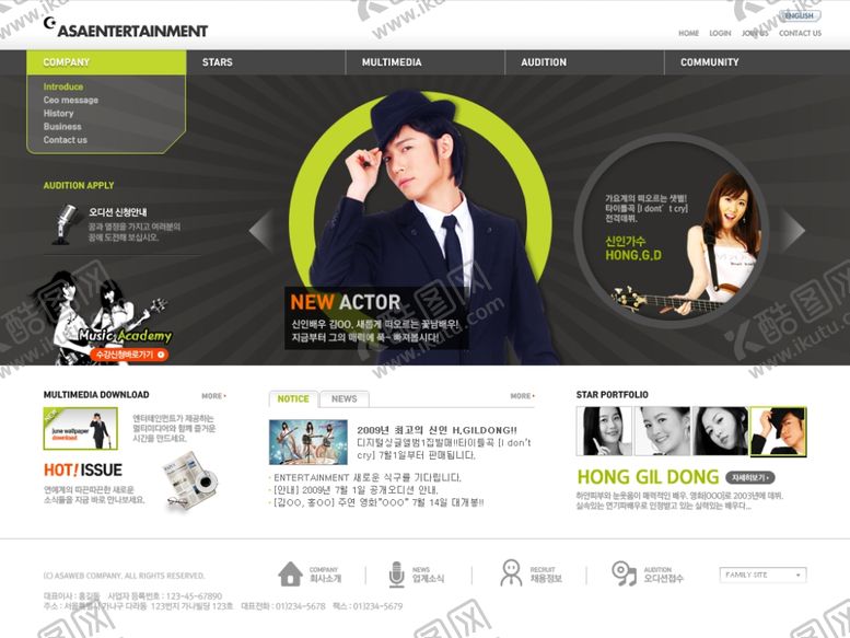 编号：28113410180745138948【酷图网】源文件下载-网页模板