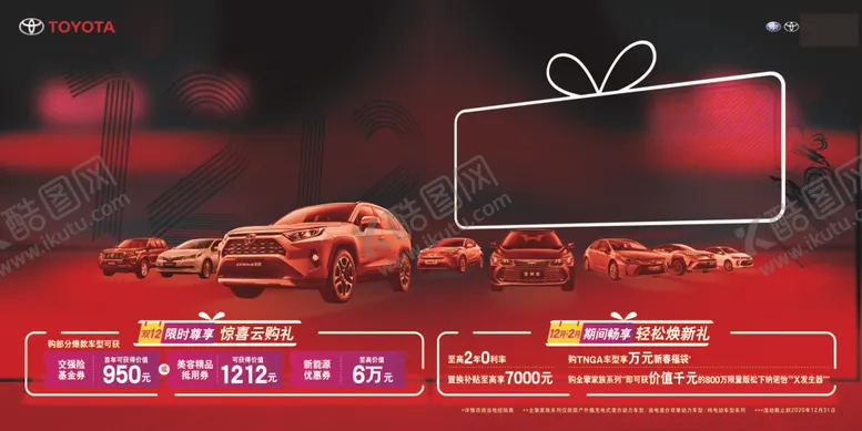 编号：85218903270700598437【酷图网】源文件下载-汽车背景