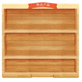木纹