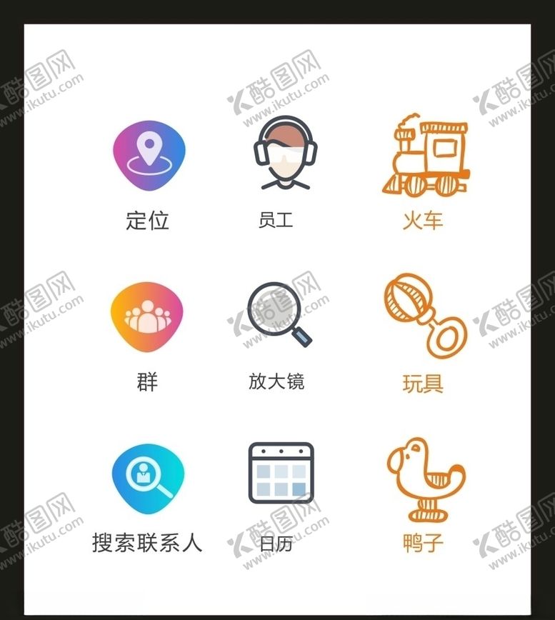 编号：99083404181104529249【酷图网】源文件下载-LOGO标识VI