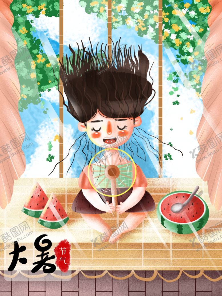 编号：46914407072228229521【酷图网】源文件下载-大暑素材