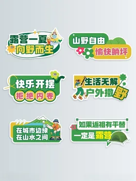 手举牌
