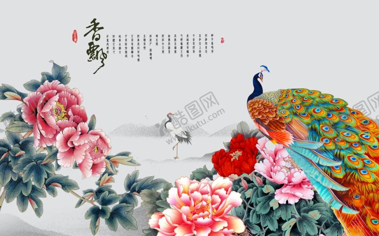 编号：29805401151254045737【酷图网】源文件下载-孔雀 