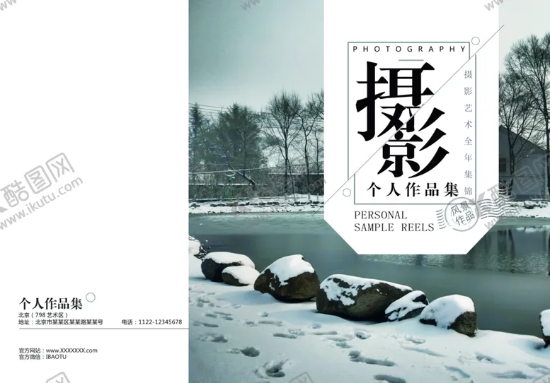 编号：50810205051230535736【酷图网】源文件下载-作品集封面