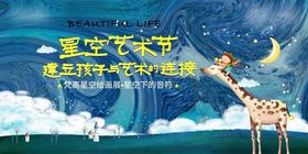 奇幻海底冒险插画