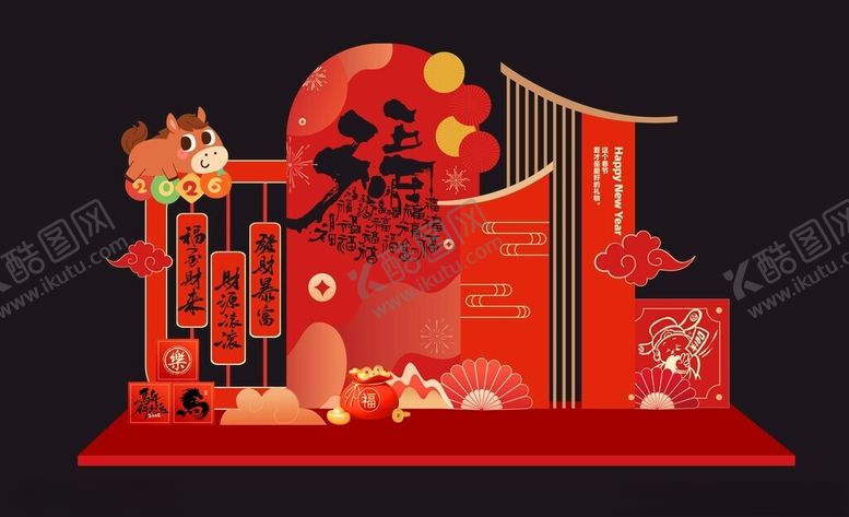 编号：92028904302232517416【酷图网】源文件下载-中式喜庆新年美陈装饰摆件