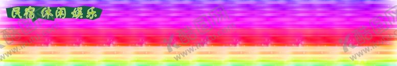 编号：47670609200502225538【酷图网】源文件下载-农庄